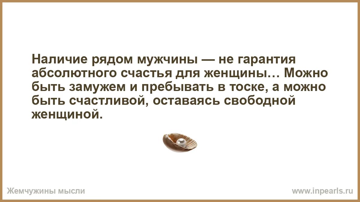 Прости что пропал. Написала бывшему будучи замужем. Что можно написать парню. Замужем как пишется слитно или раздельно. Жаль что мы расстались.