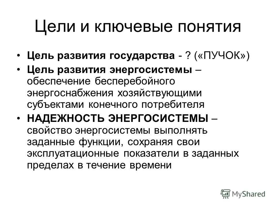 Кто такие потребители. Конечный потребитель. Потребитель и производитель. Функции конечного потребителя. Функции конечного потребителя.
