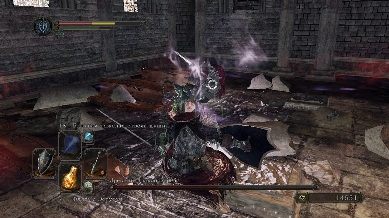 Старый драконоборец. Древний драконоборец дс2. dark souls 2 драконоборец. старый драконоборец dark souls 2. древний драконоборец dark souls 2.