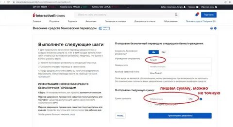 Тинькофф банк юани