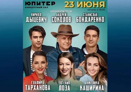 Спектакль в юпитере нижний новгород