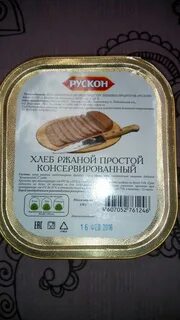 Русскон