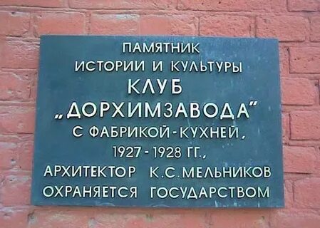 Фрунзе имя