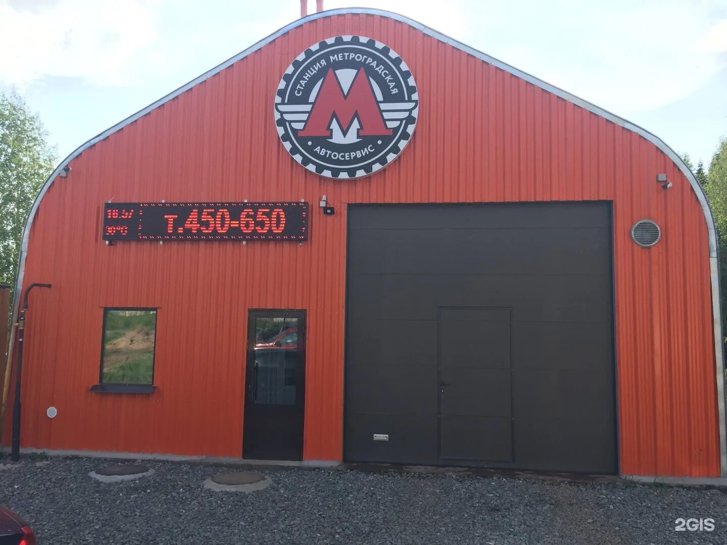 Территория автосервиса. Москва, ул. Реклама автомастерской. Автомастерская. Автосервис медведково.