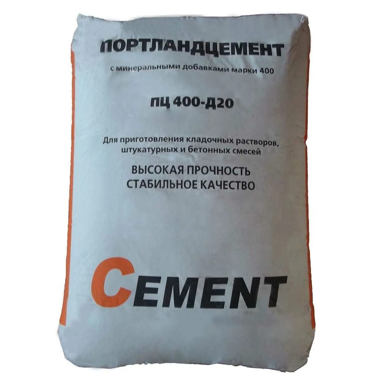 Цемент является. Цемент пц 400 д 20. мешки д/сухих смесей 50кг цемент п. цемент - 400 1/50кг. расширяющийся цемент м300.