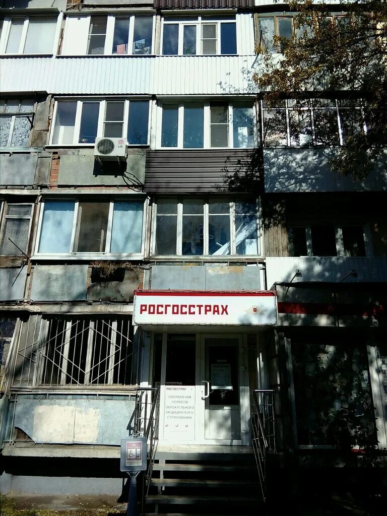 Стачки 188/1. Стачки 188/1. Проспект стачки 188. Проспект стачки 188 ростов-на-дону. Стачки 188.