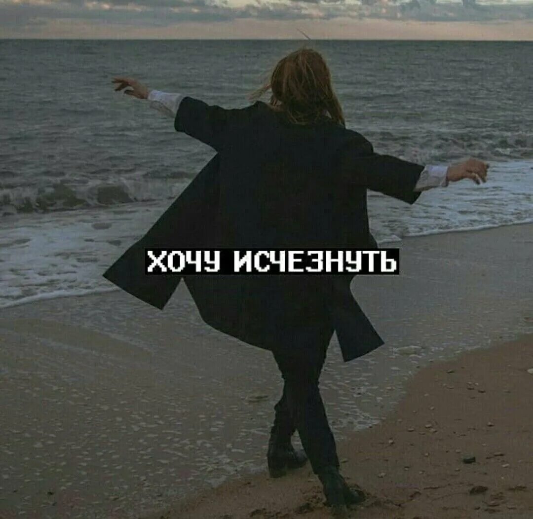 Пожалуйста не уходи хочешь я изменюсь