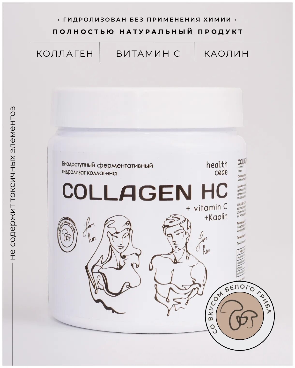 применение коллагена отзывы. коллаген ультра порошок инструкция. коллаген ультра для суставов. применение коллагена отзывы. применение коллагена отзывы.