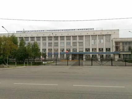 Нижний тагил поступить после 9 класса