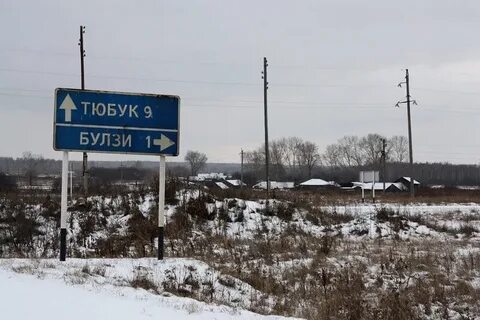 Тюбук
