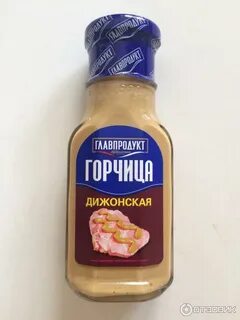 Чем заменить дижонскую горчицу