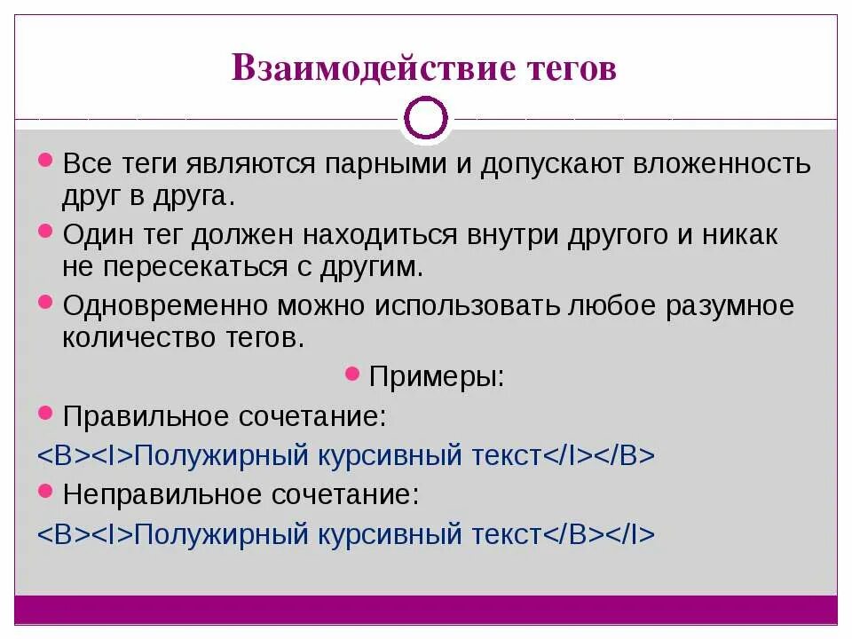Теги для заголовка для начинающих. Тег компании. Теги название для новичков. Теги для создания таблицы. Публичное акционерное общество гиф.