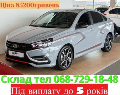 Номер весты ваз