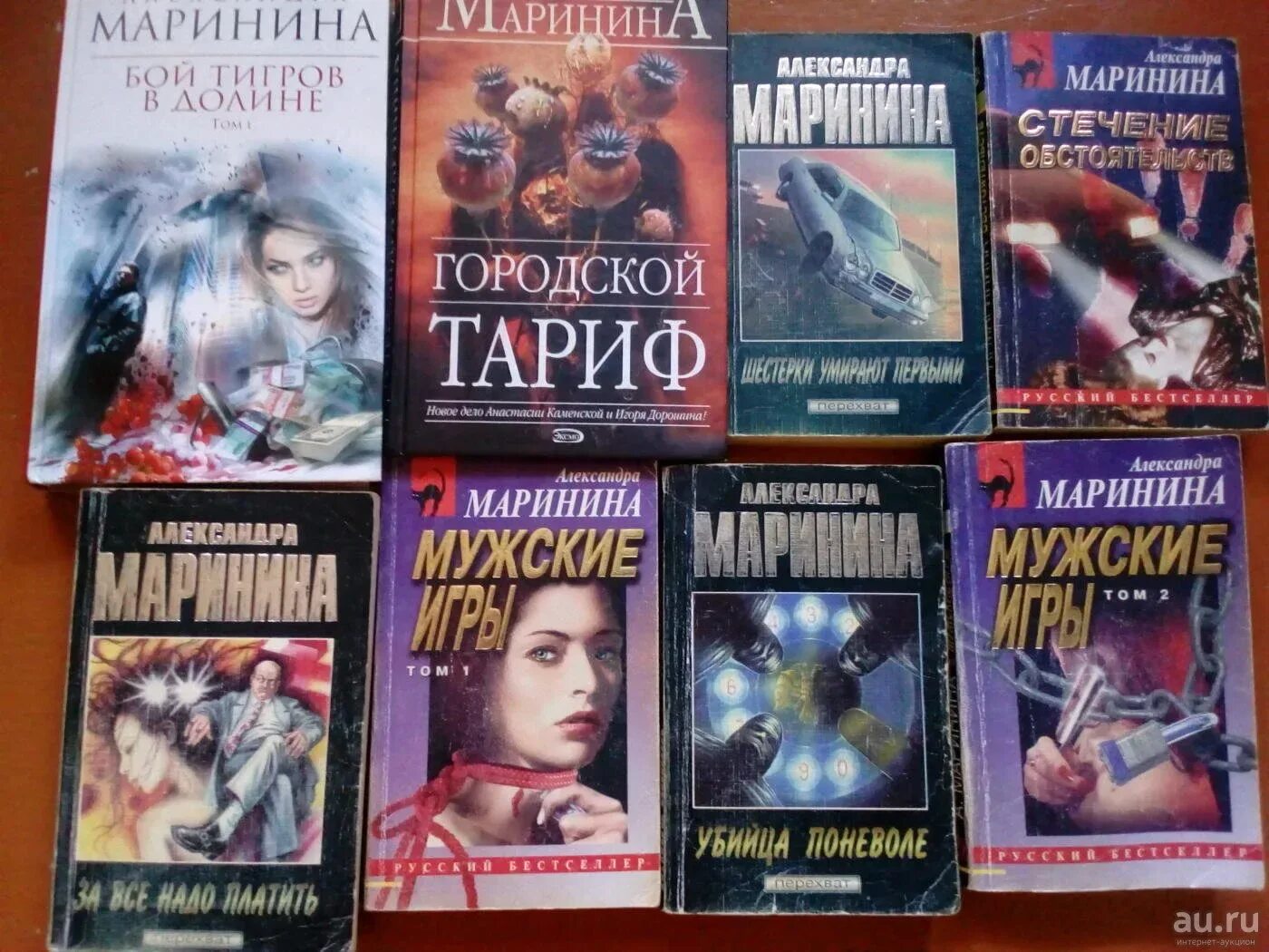 Новинки александры марининой. Маринина книги. Коллаж книг Марининой. Каменская книга.