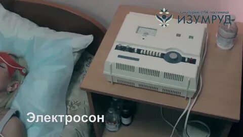 Электросон трейлер