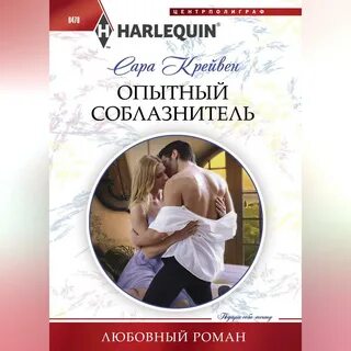 Книги литмир любовные романы