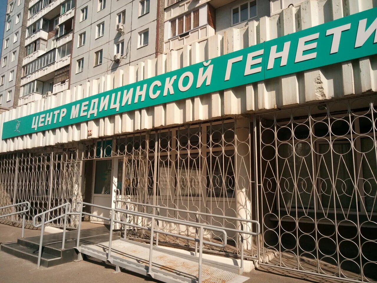 молокова 7 красноярск. молокова 66/1 красноярск. г красноярск ул молокова 7. весны 7 красноярск. красноярск ул молокова 7.