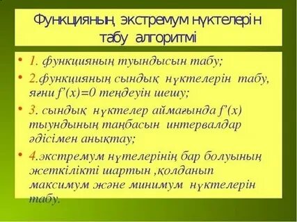 Су құбырларының өткізу қабілетін есептеу формуласы