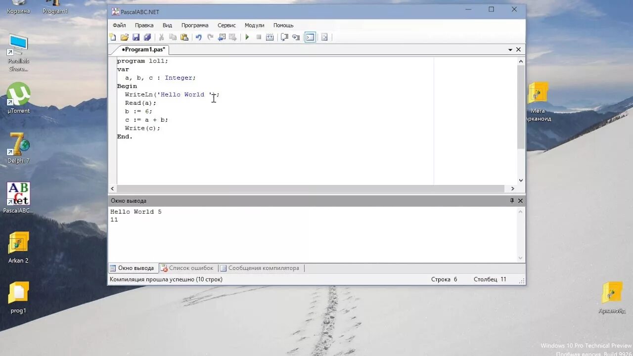 Hello world pascal. Hello world на паскале. привет мир на pascal. hello world pascal abc. программа привет мир на паскале.