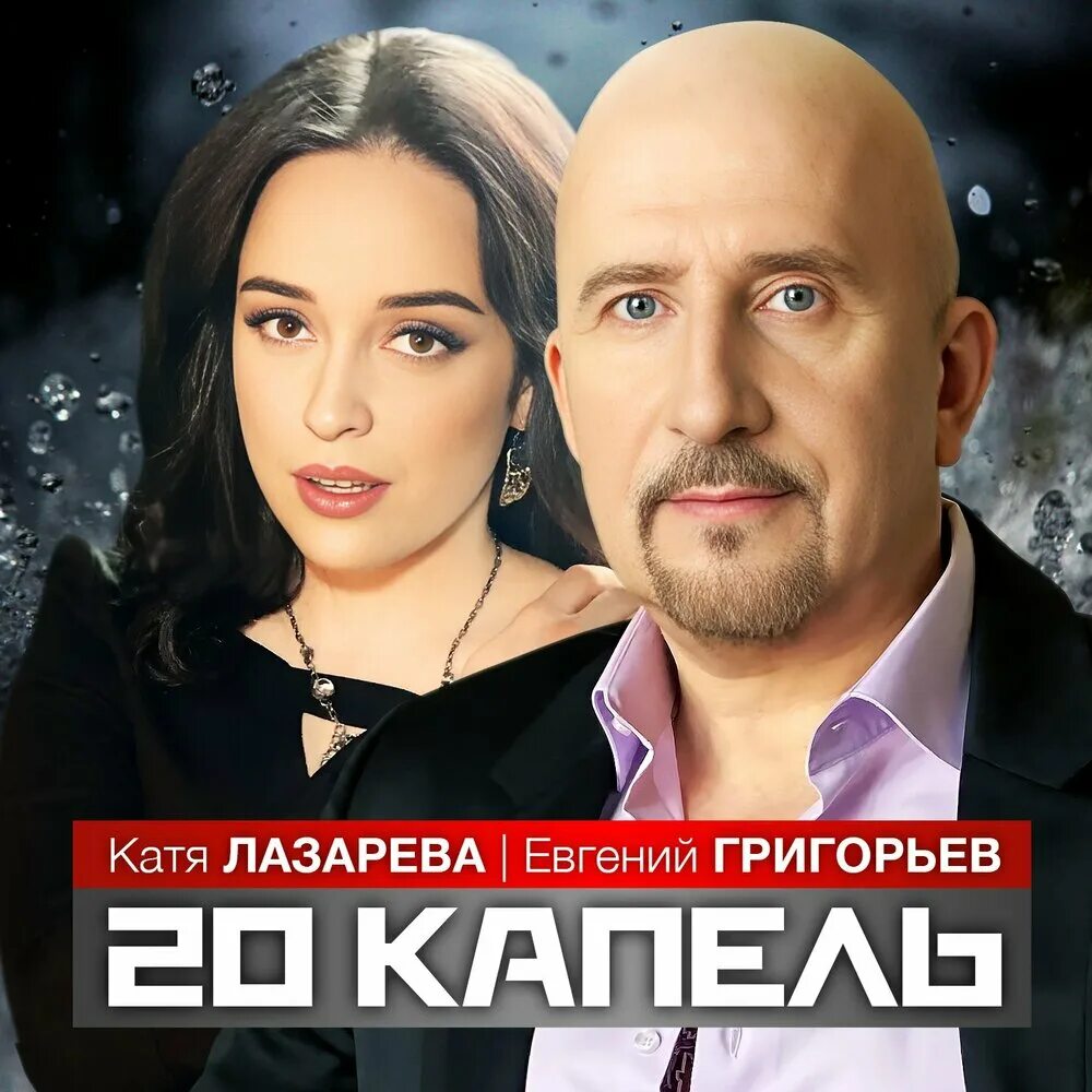 Катя лазарева певица биография и личная жизнь Светлана Лазарева биография, личная жизнь, фото, новости, певица, муж, дочь, в