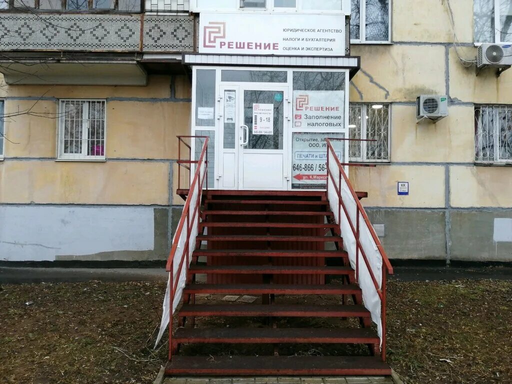 центр налоговых консультаций. налоговая консультация ижевск. налоговая консультация ижевск. 3б, лит. кирова 104 ижевск налоговая.