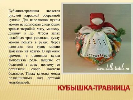 Розыгрыш кубышка