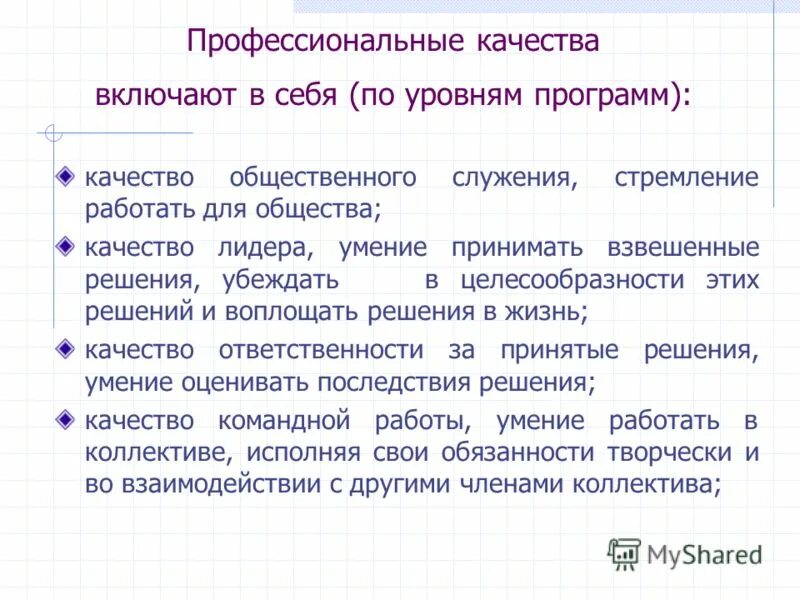 На высочайшем профессиональном уровне программа. На высочайшем профессиональном уровне программа
