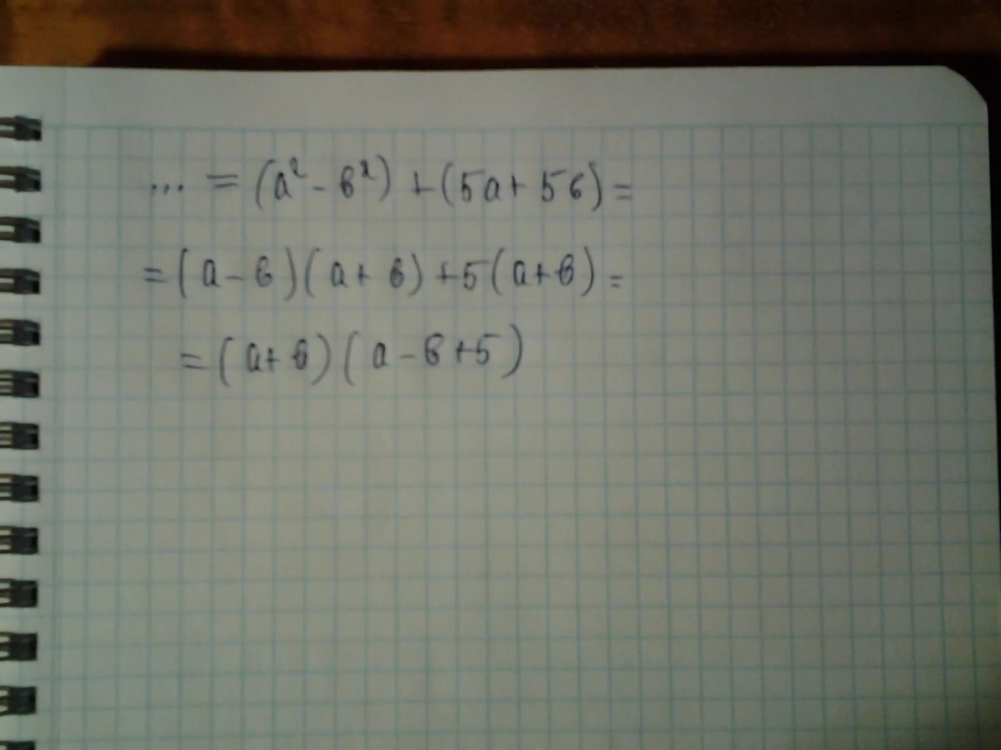 А б аб а б б2. Во-2,5. 2+2=5. 10:2/5. 5:2/5.