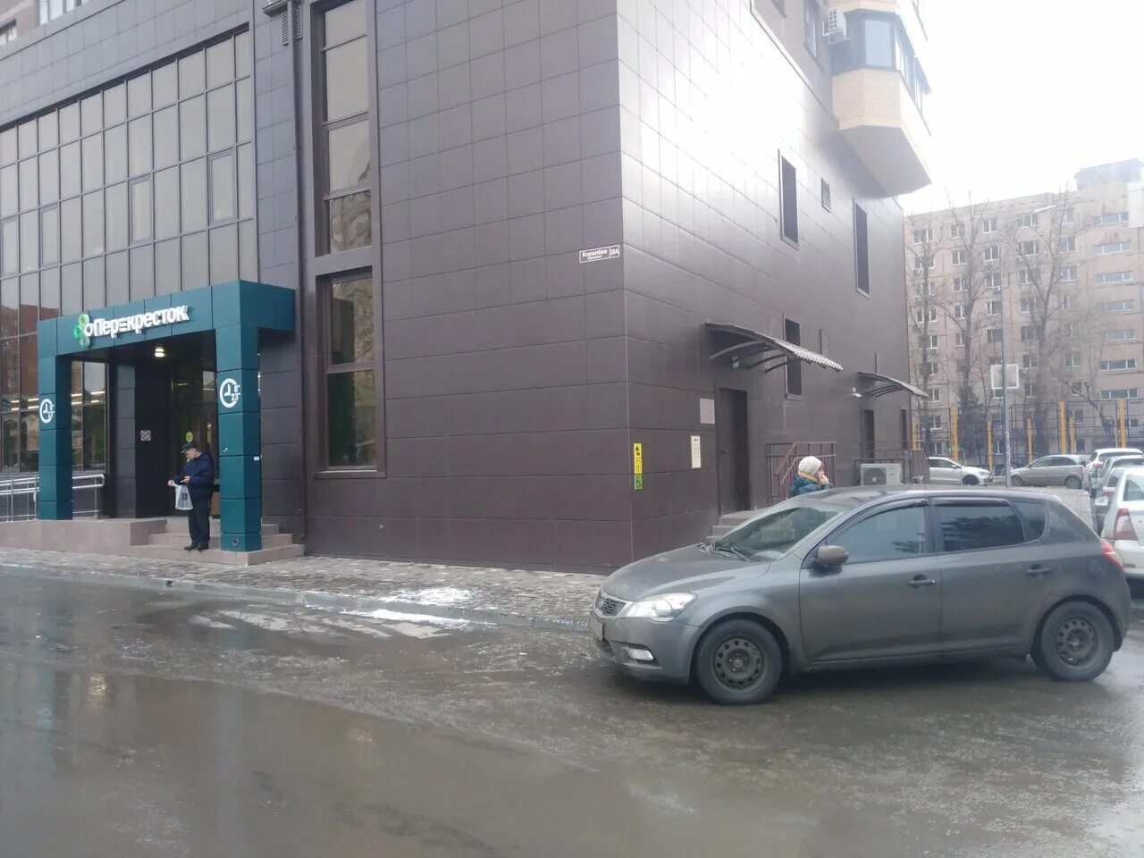 козловская 3 соцзащита волгоград. соцзащита ворошиловского. проспект королева 20 ростов-на-дону. цсон ворошиловского района волгограда. усзн советского района ростовской.