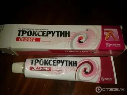 Чем можно помазать после укола