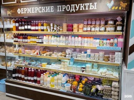 Малина кемерово