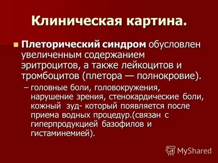 Увеличение обусловлено