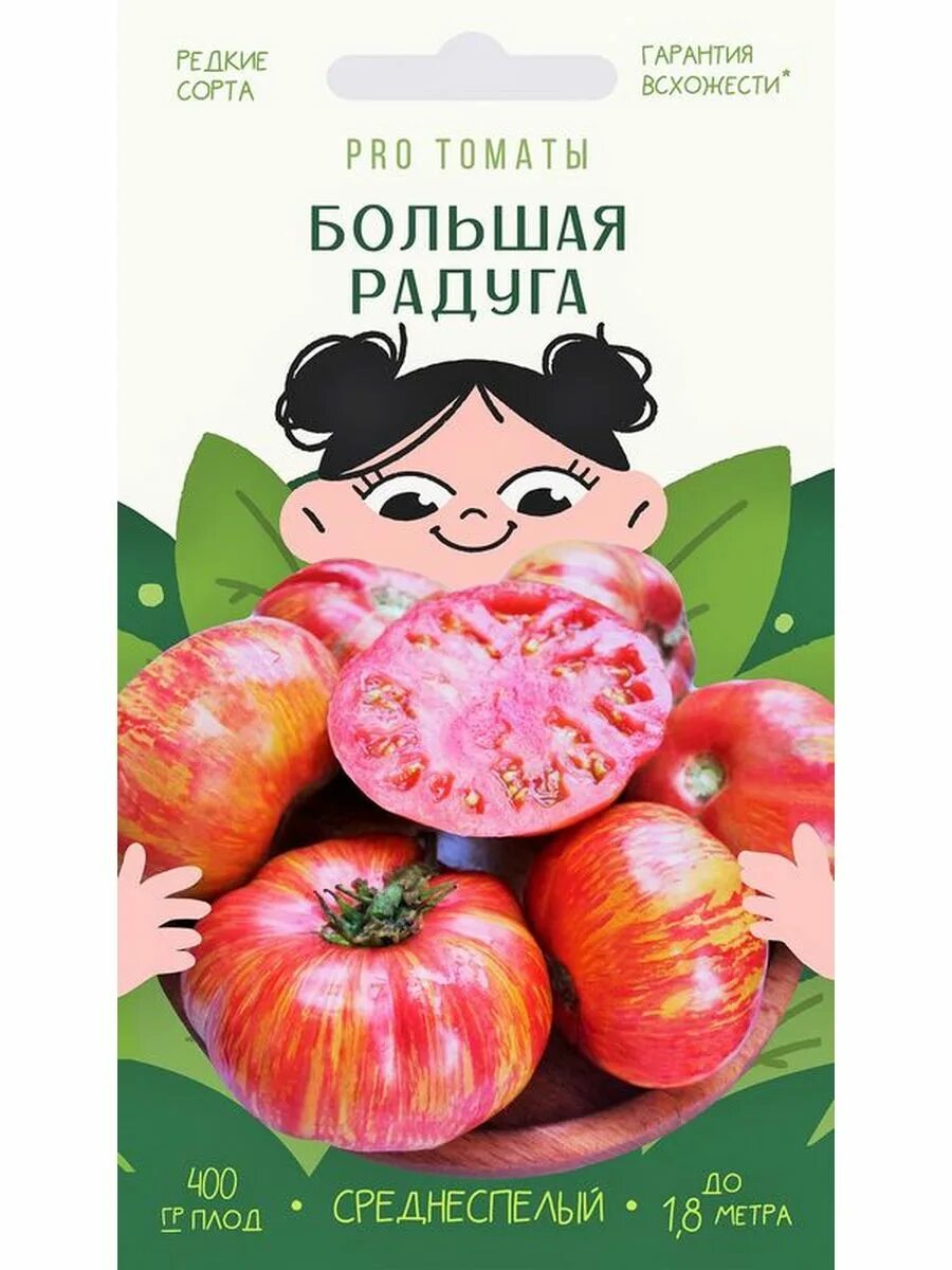Радуга томатов. Томат большая радуга. томат веселка. малиновая радуга томат. томат марселон.