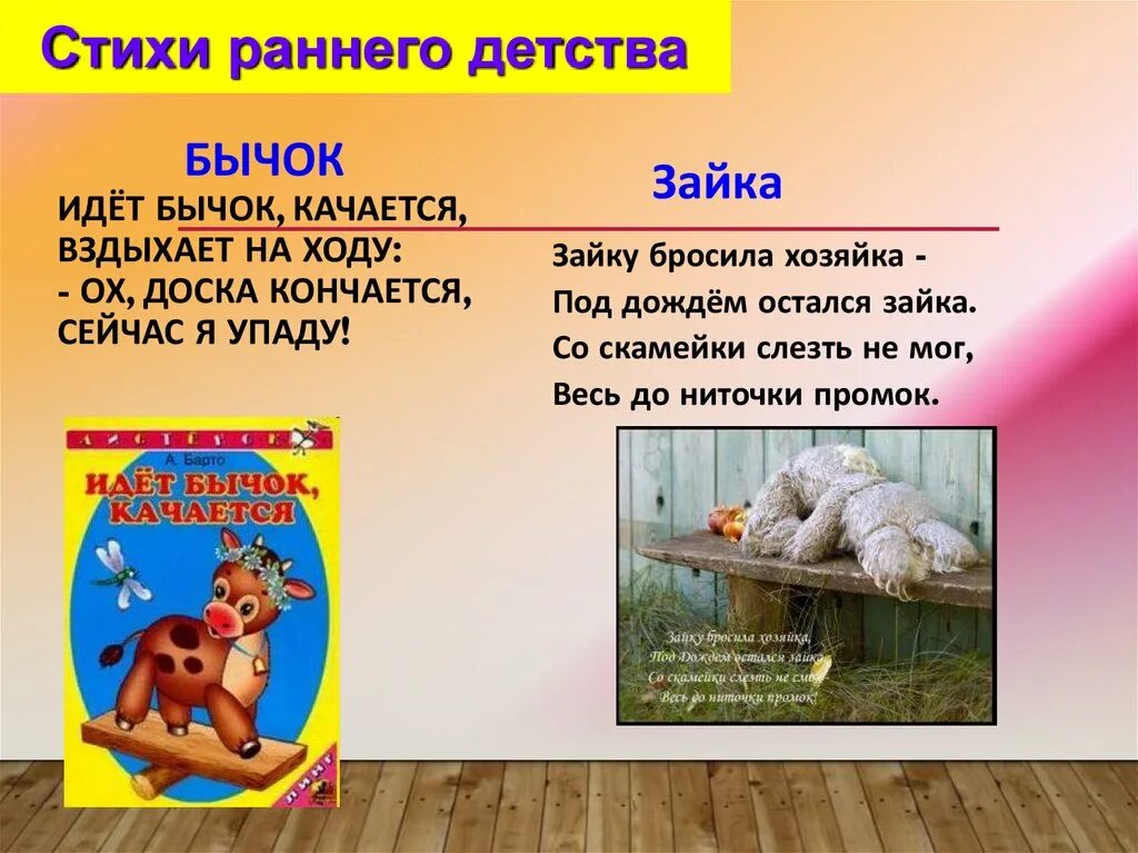 Идет качается вздыхает на ходу. Идет качается вздыхает на ходу