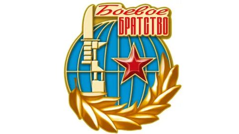 Братство великая сила