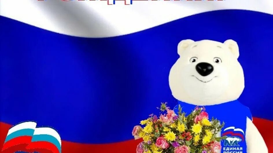 В день рождения на выборы. В день рождения на выборы. В день рождения на выборы. День выборов плакат. Рисунки детей на тему выборов.