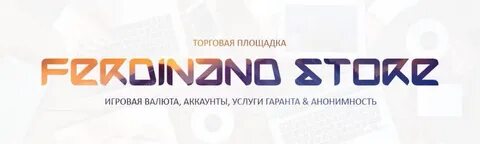 Торговая площадка 7 дней