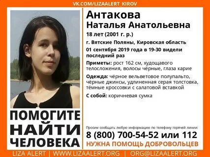 Вятские поляны отзывы