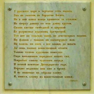 В стихотворении царит