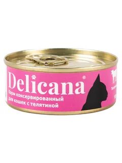 Корм деликана для котят
