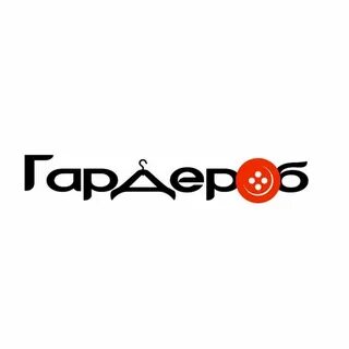 Наименование магазин сеть