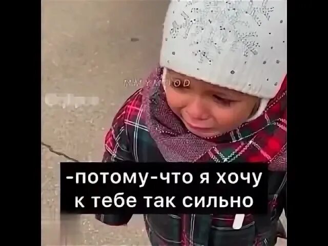 Ты меня не понимаешь мама