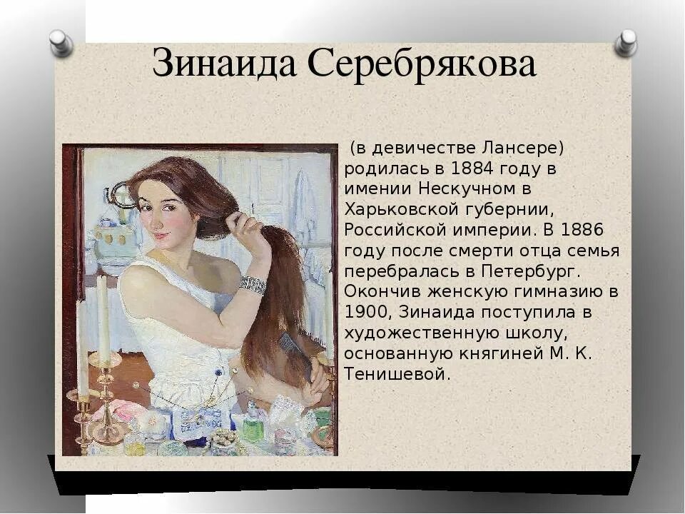 Особенно тщательно