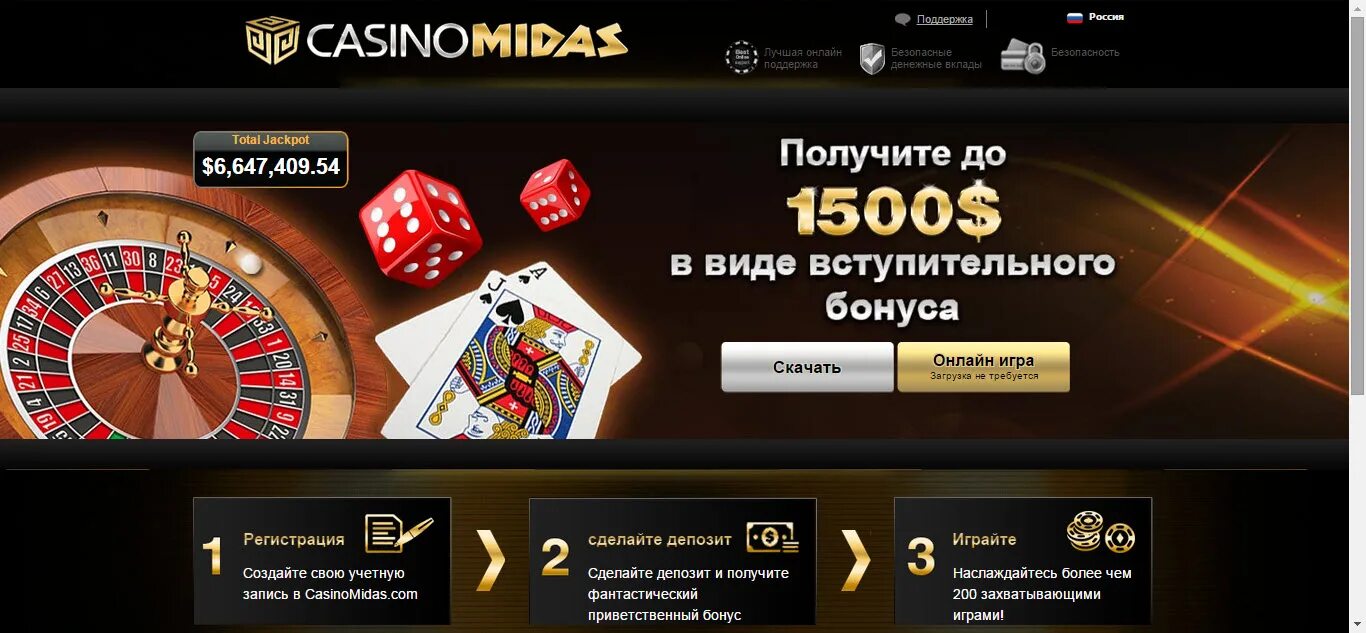 Daddy casino фриспины бездепозитные