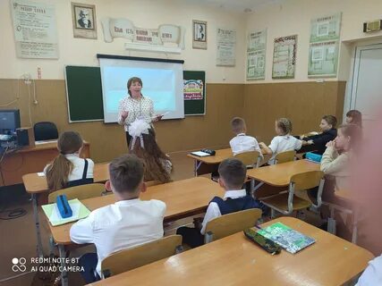 Горизонты педагога