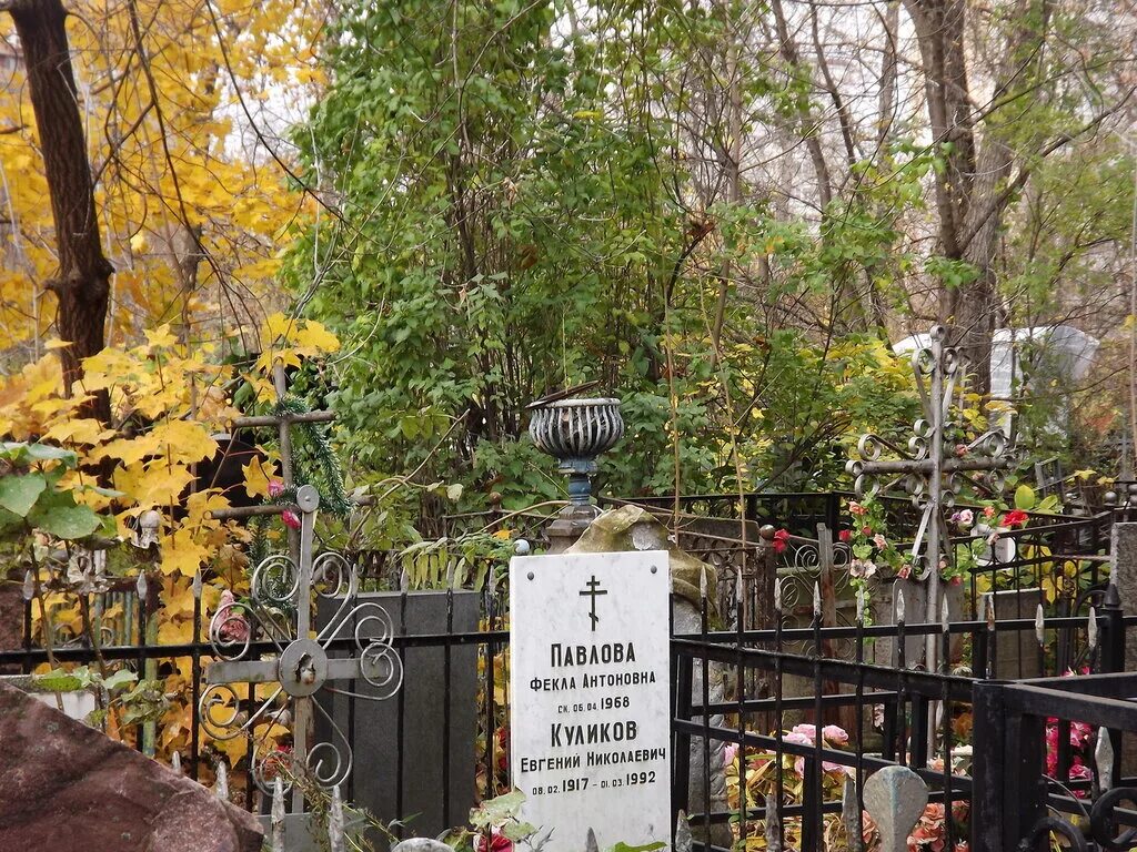 Калитниковское кладбище в москве как доехать. Введенский могила Калитниковское кладбище. Калитниковское кладбище православные могилы.