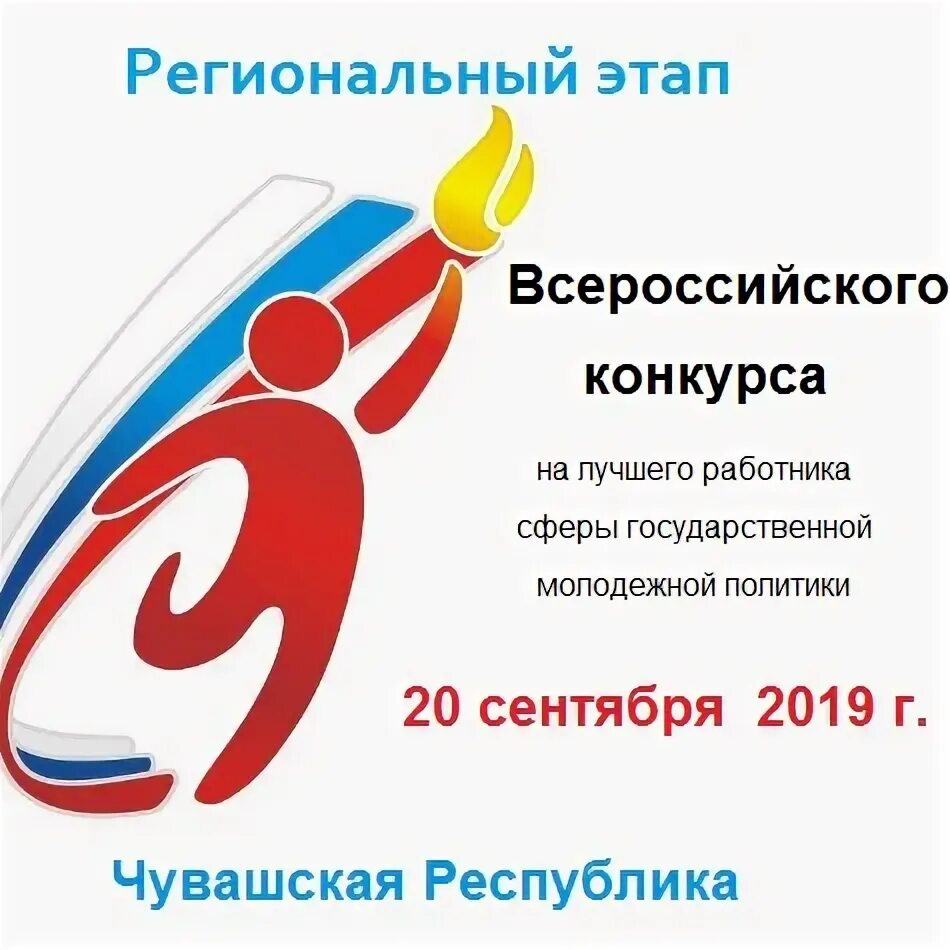 Проект в сфере государственной молодежной политики Проекты в сфере молодежной политики: найдено 78 картинок