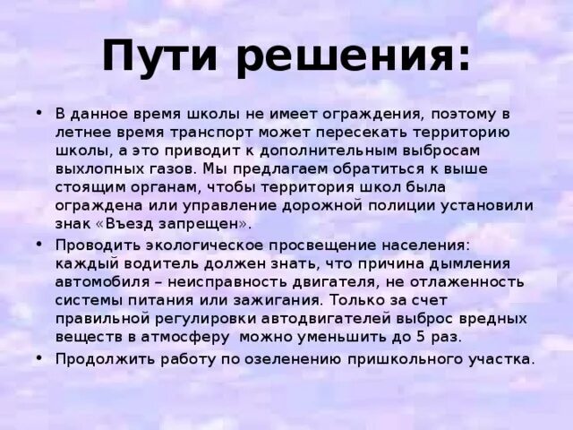 Смог р. Смог р