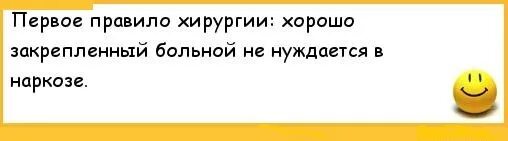 Поддержать перед. Пожелания человеку перед операцией. Поддержать перед. Пожелание выздоровления в картинках. Пожелания перед операцией.