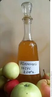 Пить уксус с водой утром зачем